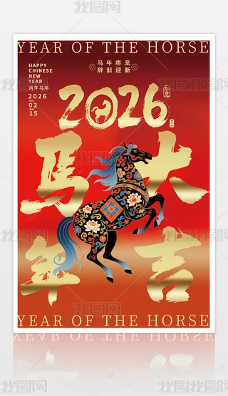 2026tɫϲcϲӭ´R󼪿ף