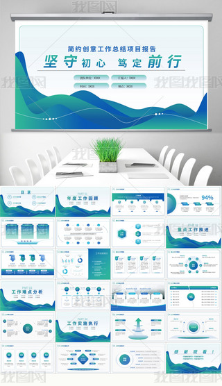 {(ln)Gs(chung)⹤Y(ji)Ŀ愓(chung)PPT