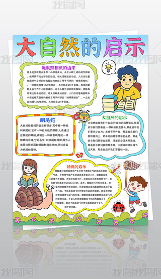 QȻĆʾֳxxӺڰͿɫС