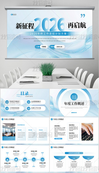 ̄(w)2026KY(ji)Ӌ(j)ppt