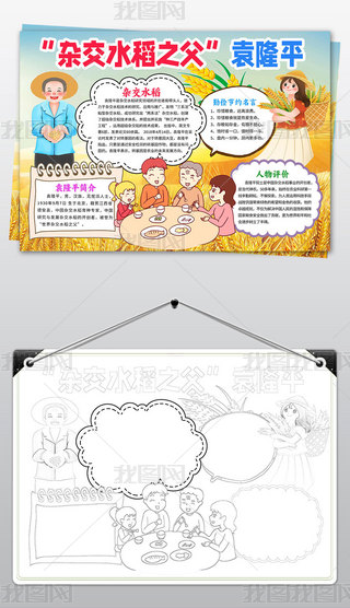 sˮ֮Ԭ¡ƽֳ(bo)СW(xu)Ӣ۾С(bo)