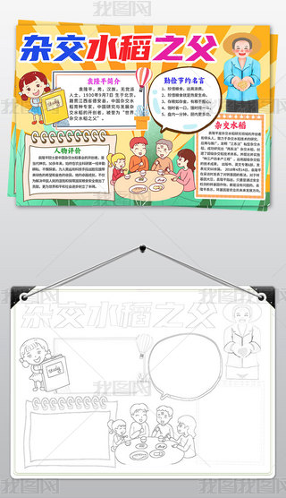 sˮ֮Ԭ¡ƽֳ(bo)СW(xu)Ӣ۾С(bo)