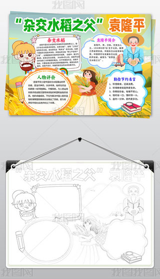 sˮ֮Ԭ¡ƽֳ(bo)Ԭ¡ƽֳ(bo)ģ