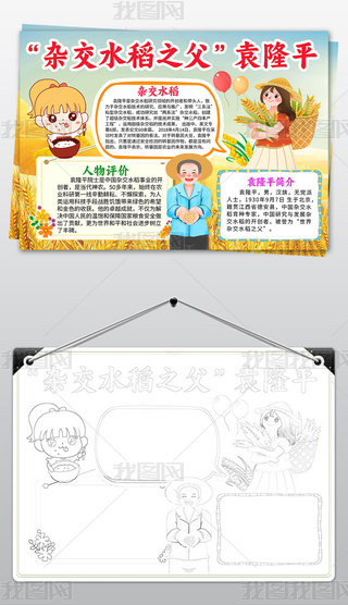 sˮ֮Ԭ¡ƽֳ(bo)Ԭ¡ƽֳ(bo)ģ