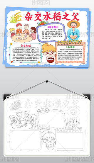 ͨС(bo)sˮ֮Ԭ¡ƽֳ(bo)Ԭ¡ƽֳ(bo)ģ