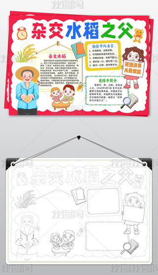 sˮ֮Ԭ¡ƽֳ(bo)СW(xu)Ӣ۾С(bo)