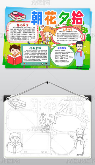 Ϧʰֳ󳯻ϦʰСѸֳģ