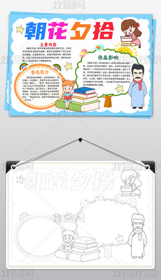 Ϧʰֳ󳯻ϦʰСѸͿɫֳ