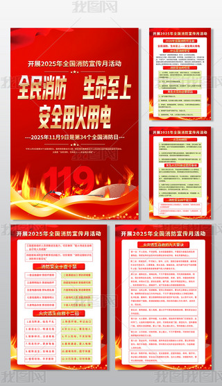 2025ȫ(gu)119º(bo)D쮋