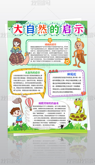 QȻĆʾֳxxӺڰͿɫС