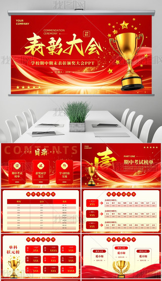 tɫ(jing)W(xu)УĩC(jing)(hu)PPTģ