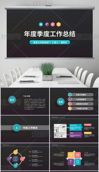 iOSL(fng)(dng)B(ti)̄(w)Y(ji)ͨpptģ