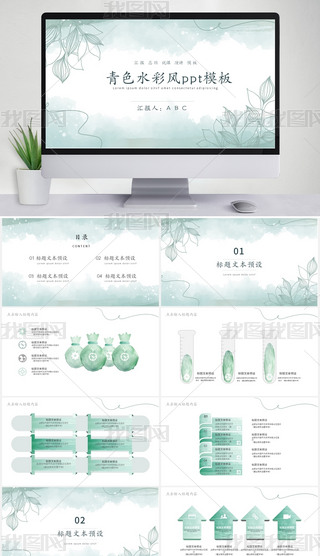 ɫˮL(fng)̄(w)ͨpptģ