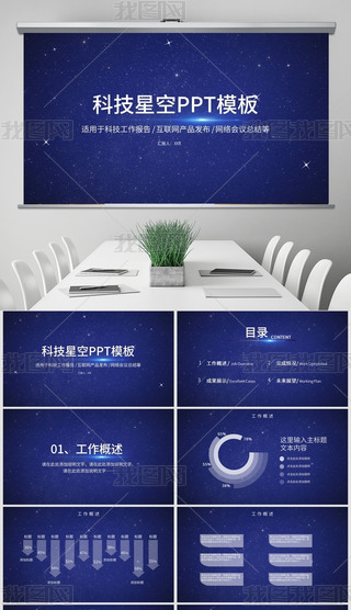 Ƽǿչ滥(lin)W(wng)a(chn)Ʒl(f)W(wng)jhYPPT