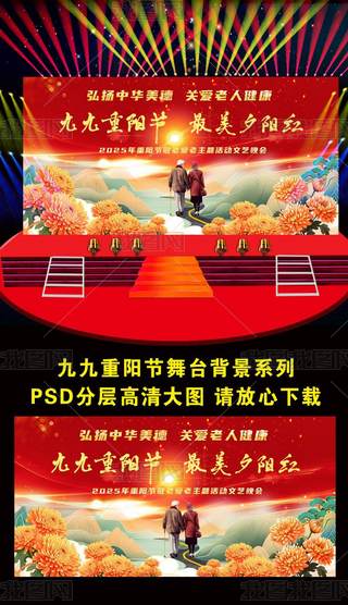 2025ž(yng)(ji)_(ti)