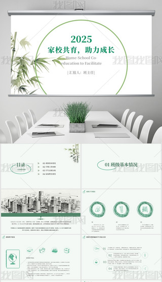 ԭ(chung)ůɫGGɫССW(xu)μL(zhng)(hu)pptģ