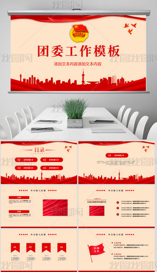 tɫˮʈF(tun)ίF(tun)KY(ji)R(bo)PPTģ