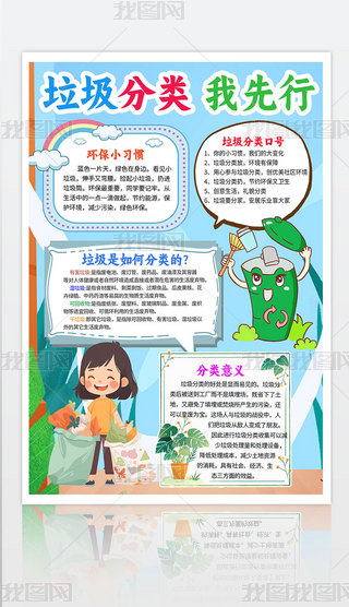 h(hun)oֳڰ׾ɫQСģ