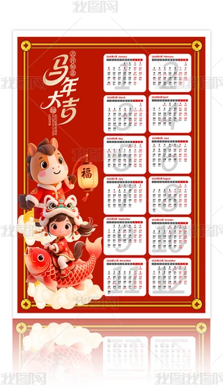 2026R՚vvvO(sh)Ӌ(j)