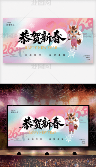 2026RI(y)(hu)_Tt(dng)(hu)(hu)_(ti)