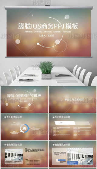 VIOS̄չ滥(lin)W(wng)a(chn)Ʒl(f)W(wng)jhY