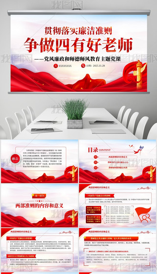 ؞䌍(sh)(zhn)tкώ}hnPPT