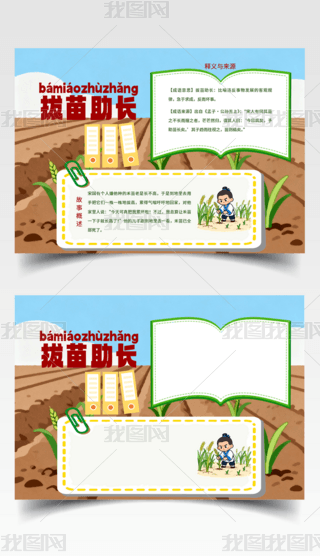 L(zhng)С(bo)L(zhng)ֳ(bo)Z(y)С(bo)ģ