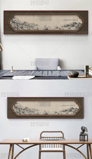 ʽԪS(f)ɽˮBP(gun)b