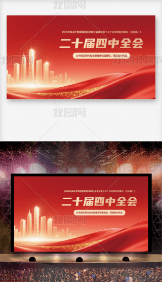 2025ʮȫ(hu)չʮ屳D