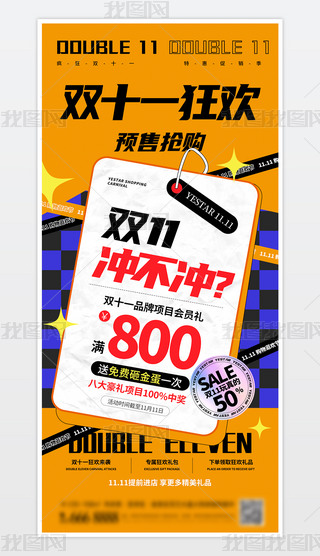 p11(dng)(bo) N(dng)(bo) (bo) N