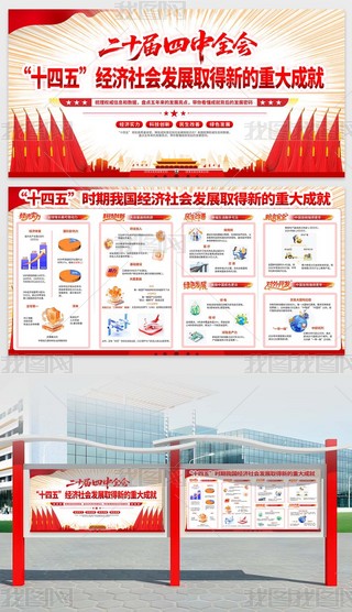 ʮr(sh)҇(gu)(jng)(j)(hu)l(f)չȡµشɾ