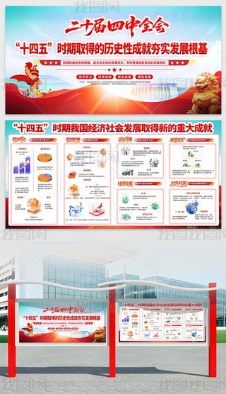 ʮ塱r҇(jng)(j)l(f)չȡµشɾ