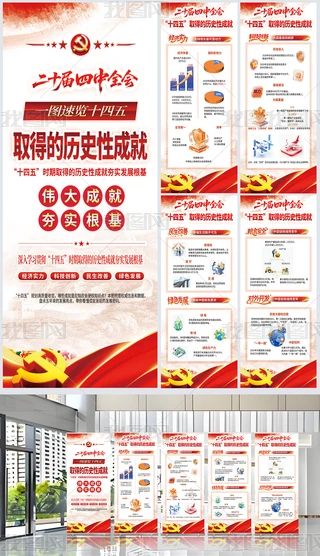 ʮ塱r҇(jng)(j)l(f)չȡµشɾ