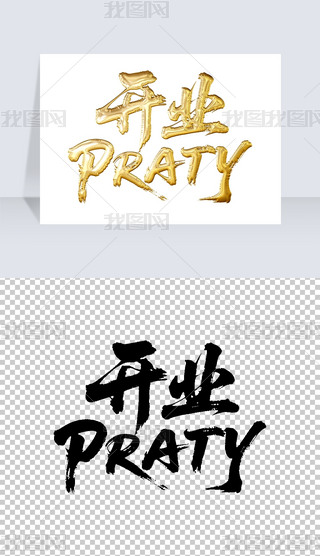 _I(y)PRATYëP֌̽ˇg(sh)wO(sh)Ӌ(j)