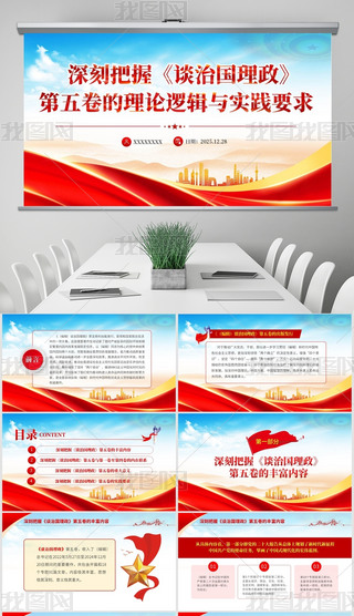 ̰Մ·(gu)Փ߉݋c(sh)`Ҫppt