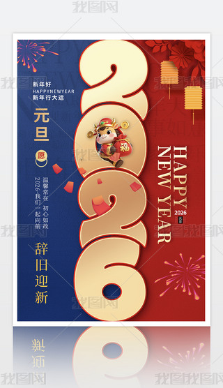 2026Ԫ꺣(bo)O(sh)Ӌ(j)