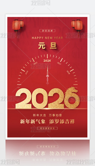 2026Ԫ(bo)O(sh)Ӌ(j)