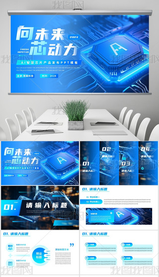 {ɫƼAIǻоƬa(chn)Ʒl(f)BPPT