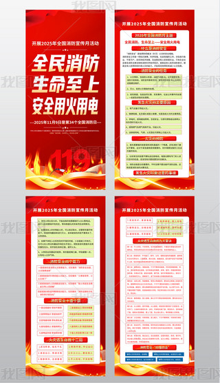 2025ȫ(gu)չ119ȫ(gu)