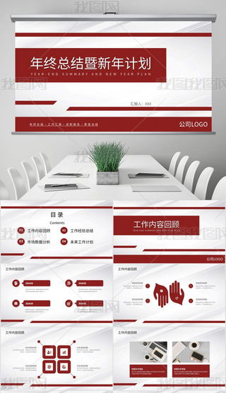 tɫs̄(w)L(fng)KY(ji)Ӌ(j)PPTģ