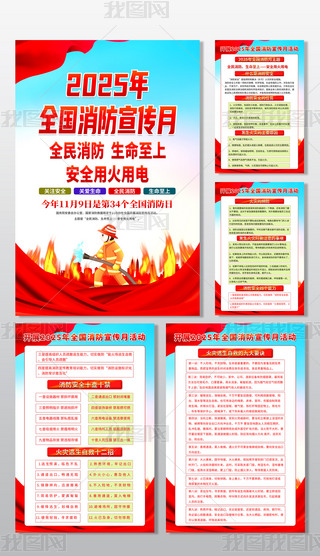 2025ȫº(bo)119ՒD쮋