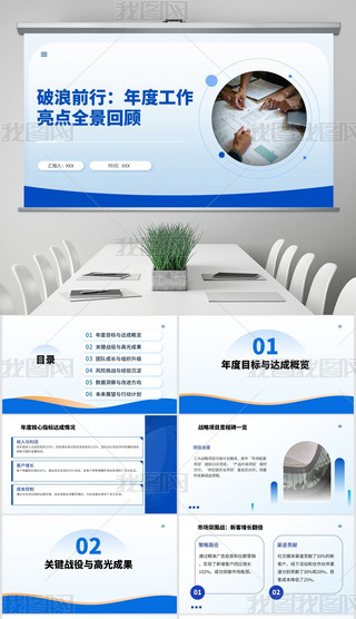 {(ln)ɫ̄(w)kKY(ji)R(bo)PPTģ