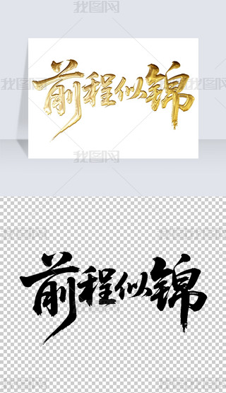 ǰ\ëP֌̽ˇg(sh)wO(sh)Ӌ