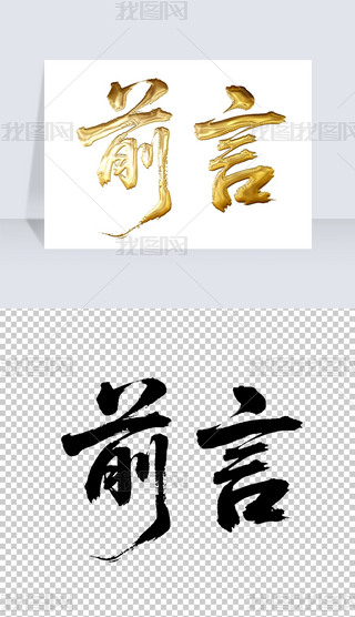 ǰԕëP֌̽ˇg(sh)wO(sh)Ӌ