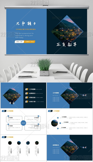 {(ln)ɫ̄(w)L(fng)R(bo)PPT