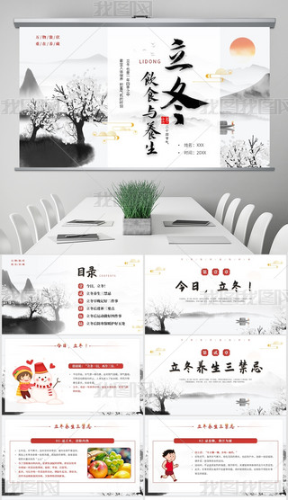 ˮīЇ(gu)L(fng)ʳcB(yng)(ji)PPTģ