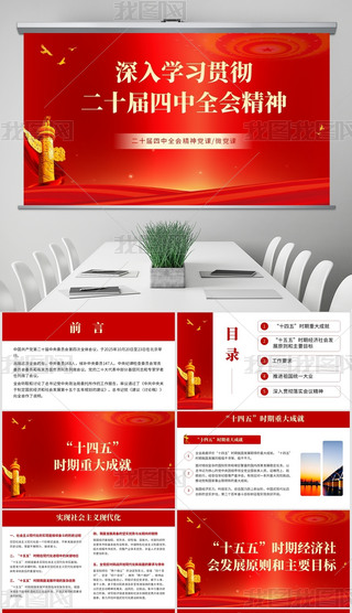 W؞䌍2025ʮȫhn΢hn