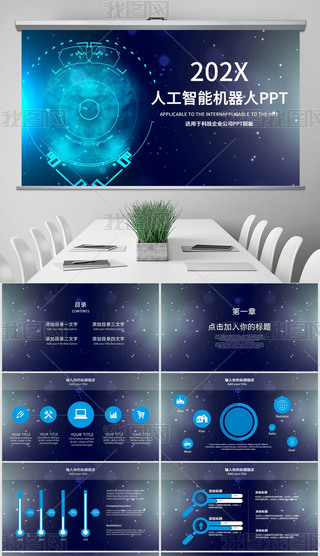 IOSL߿ƼI(y)̄չ滥(lin)W(wng)a(chn)Ʒl(f)Y