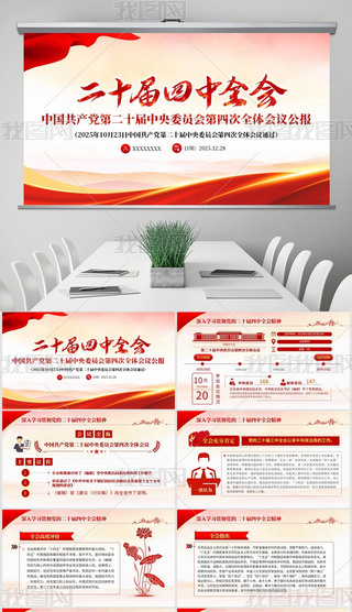 W(xu)(x)؞hĶʮȫ(hu)ppt