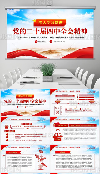 W(xu)(x)؞hĶʮȫ(hu)ppt